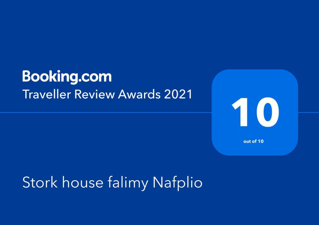 Stork House Family Nafplio Apartment Exterior foto